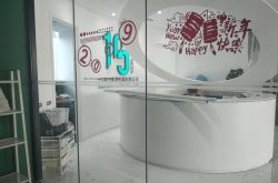 （9分钟科普）安徽黄山公司在哪_哔哩哔哩-2